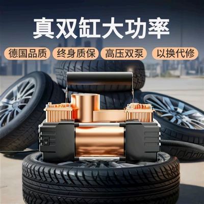 Tire Inflator, Hava nasosu
