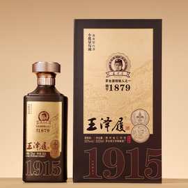 王泽履1915赖 茅私藏53度酱香型白酒6礼盒茅台镇纯粮酒整箱特价