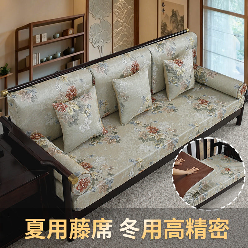 Dual-Use Winter and Summer Chinese-Style Rosewood Sofa Cushion, Solid Wood Luohan Bed Cooling Mat, Sponge Cushion Cover, Non-Slip Cooling Mat Manufacturer Dual-Use Winter and Summer Chinese-Style Rosewood Sofa Cushion, Solid Wood Luohan Bed Cooling Mat, Sponge Cushion Cover, Non-Slip Cooling Mat Manufacturer