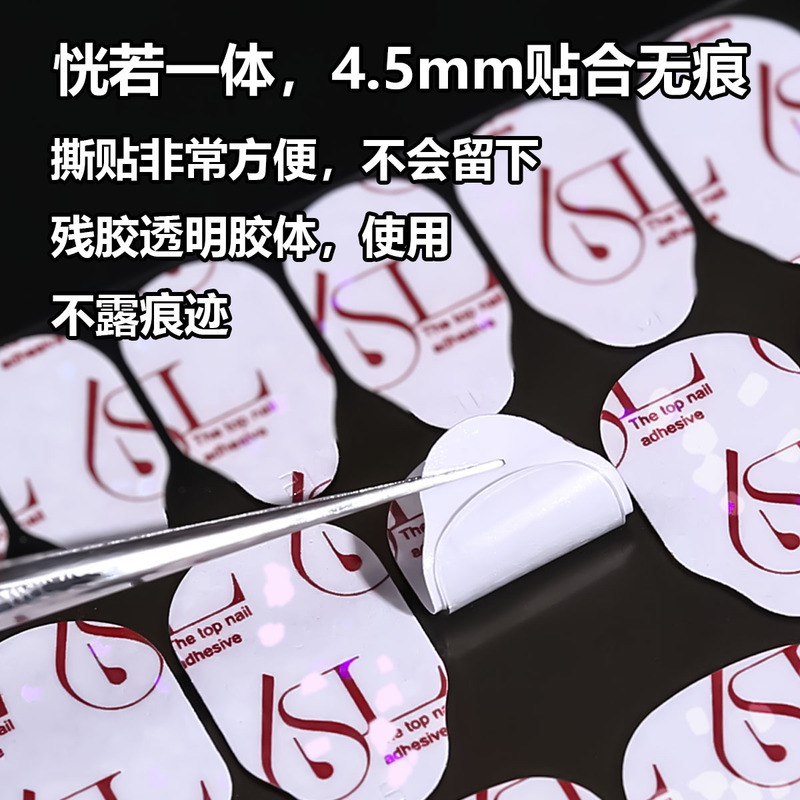 Source Glue Factory 6L Super Strong High Viscosity Jelly Glue Back Glue Double-Sided Glue Firm 20 Days Wearable Nail Patch Waterproof Back Glue