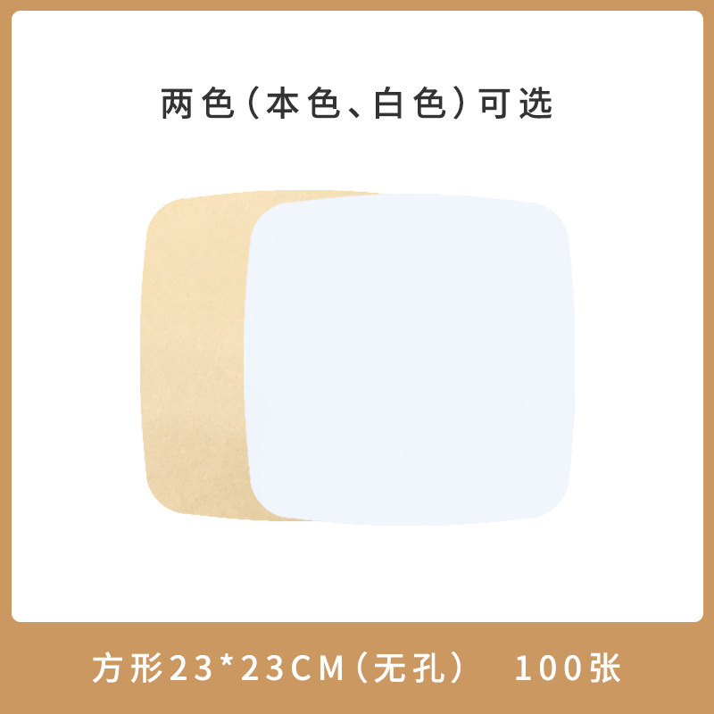 蒸し器用紙、焦げ付き防止、防水、耐油、シリコンオイル紙、食用ベーキングペーパー、使い捨て蒸し器布、饅頭紙、エアフライヤー用|undefined