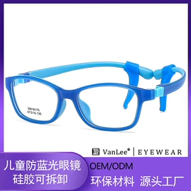 太阳镜;护目镜;框架眼镜