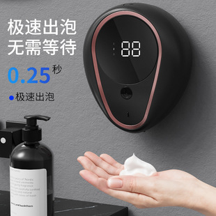 Cross-Border New Household Hand Sanitizer Machine Popular Wall-Mounted Foam Mobile Phone Washing Smart Automatic Sensor Soap Dispenser
