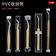 PVC�ռ{Ͳ���Ϲ�͸��Ͳ���y�����ռ{��ë����ռ{�C��ë�����ռ{