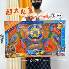 地摊儿童大号卡通软弹枪儿童玩具亲子户外活动对战软弹枪玩具批发