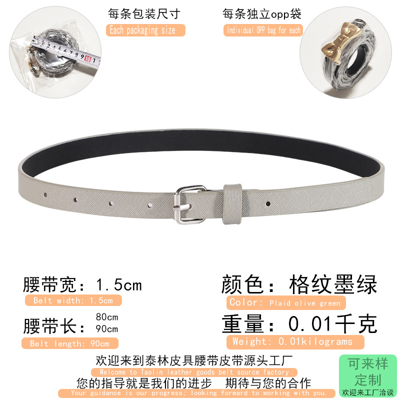 체크무늬 짙은 녹색