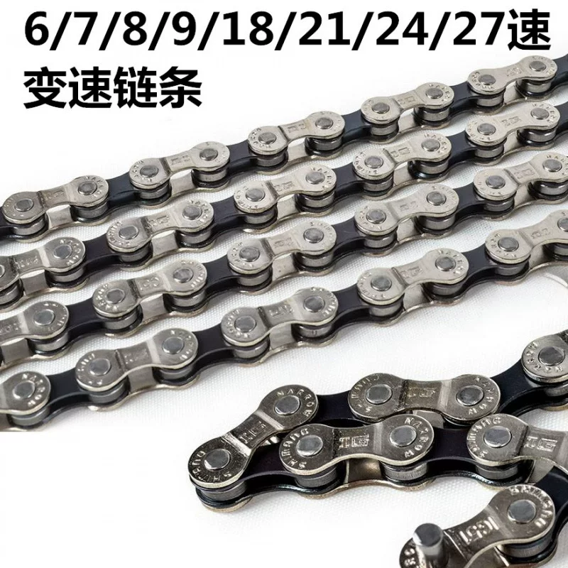Mountain road chain
