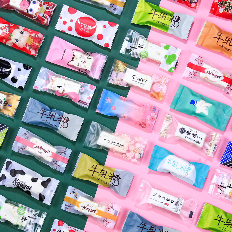 New Year and Christmas nougat wrapping paper nougat packaging bag handmade sugar paper machine sealed candy bag 200 pieces