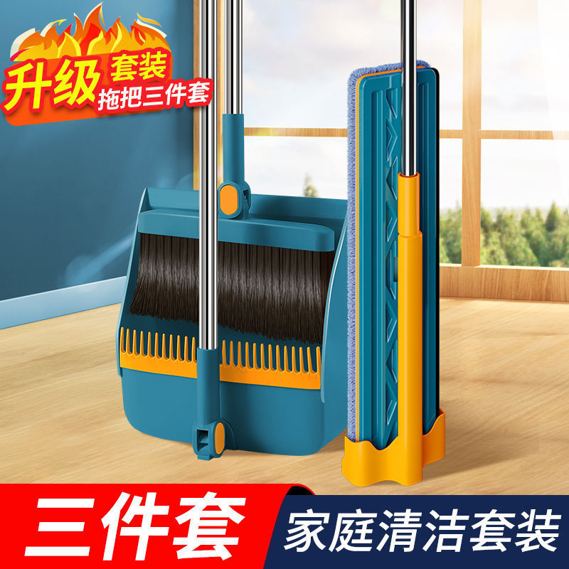 手洗い不要のちりとり家庭用セット 3点セット 吸水モップ 1本で乾湿両用掃除回転ほうき|undefined