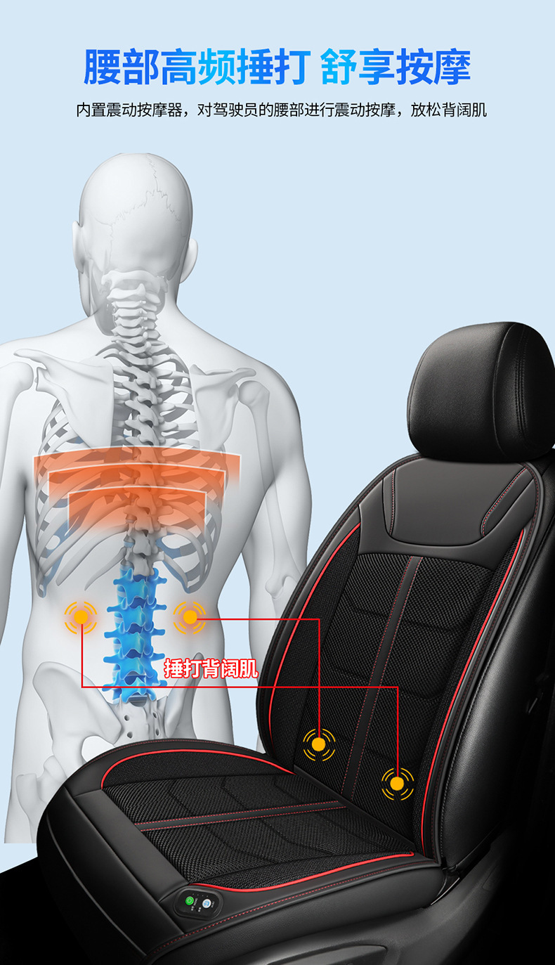 Car air conditioning refrigeration ventilation seat cushion back blowing suction ice silk summer main driving car seat heat insulation mat