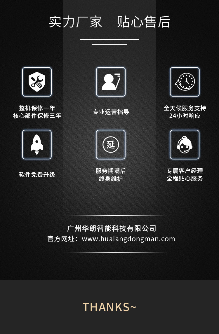 O1CN01GuIY7s1Y4nSZx2cNE_!!2294413006-0-cib.jpg?__r__=1696927423950