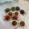 Children's matte retro sunglasses, glasses, sun protection cream