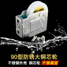 90���X�Ͻ𴰻�݆��ʽ�X�T��݆��ԡ�Ҳ����T���P䓚��~о���P�L݆