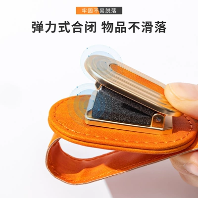 Sunglasses Holder Car Glasses — Car Glasses Clip/Bill Clip