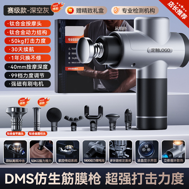 筋膜枪按摩器枪电动按摩神器缓解肌肉USB迷你充电枪放松理疗放松|undefined