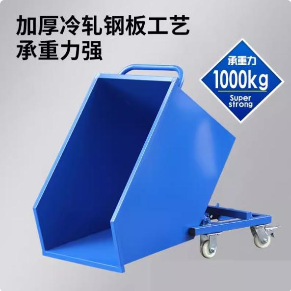 重型推车垃圾车车翻转铁削车箱铁屑工业清理集屑车车间废料斗车箱