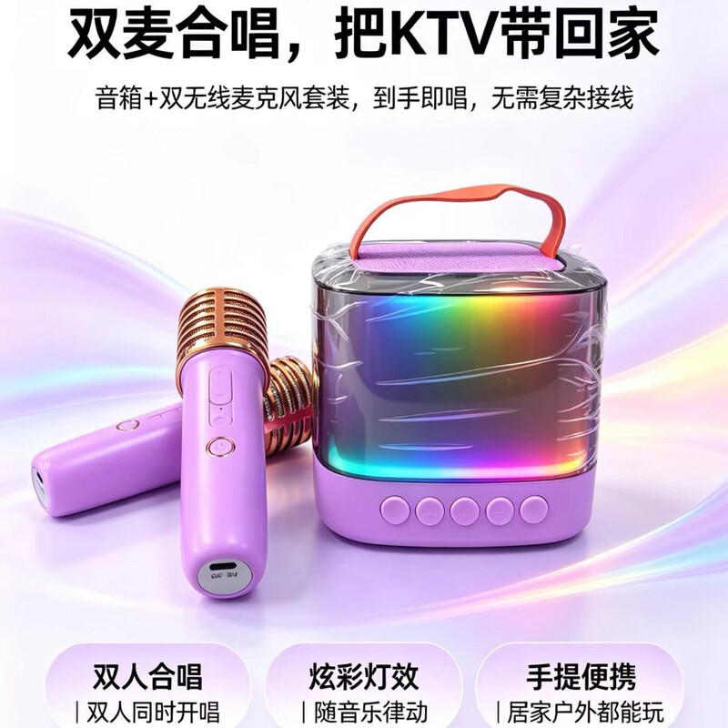 New Cross-Border Bluetooth Speaker Portable Outdoor Bluetooth Audio Wireless Karaoke with Microphone Home Ktv New Cross-Border Bluetooth Speaker Portable Outdoor Bluetooth Audio Wireless Karaoke with Microphone Home Ktv