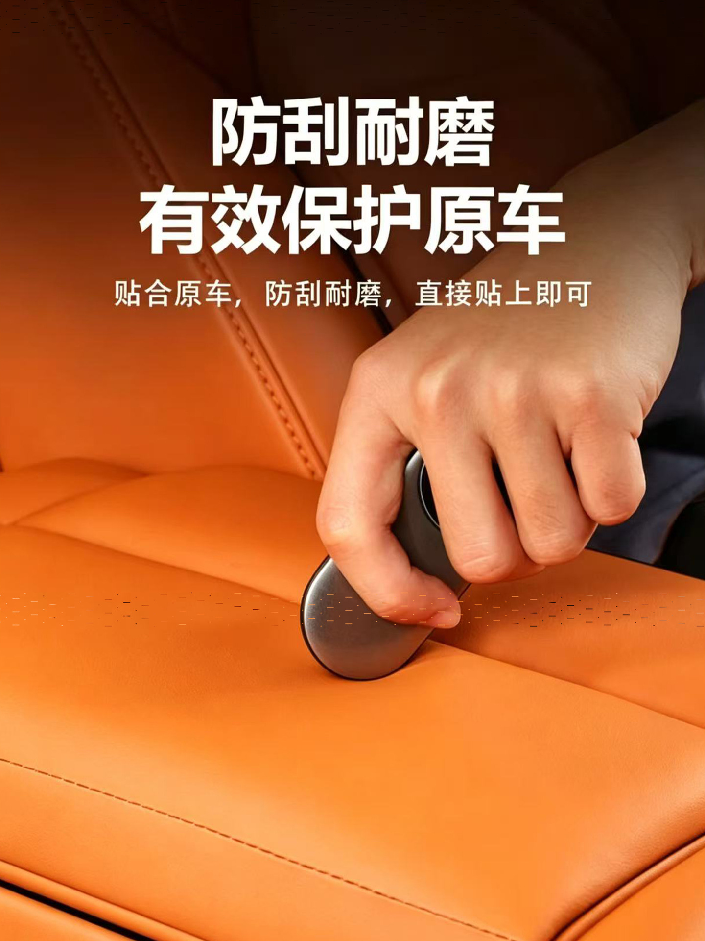 Specially Designed for Aito M7/M8/M9 Armrest Box Heightening Pad Cover, Protective Cover Pad, Original Car Color Decoration Modification Accessories