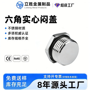 �S���N�۲��P䓶��^304�����ǐ��w���ٷ�ˮ�ܷ⌍�Đ��w�������^