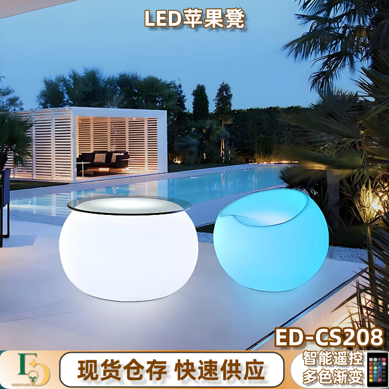 Transfronterizo LED iluminado taburete de manzana silla bar bar al aire libre bar casual bar de bar KTV atmósfera bar de bar de bar de color image 1