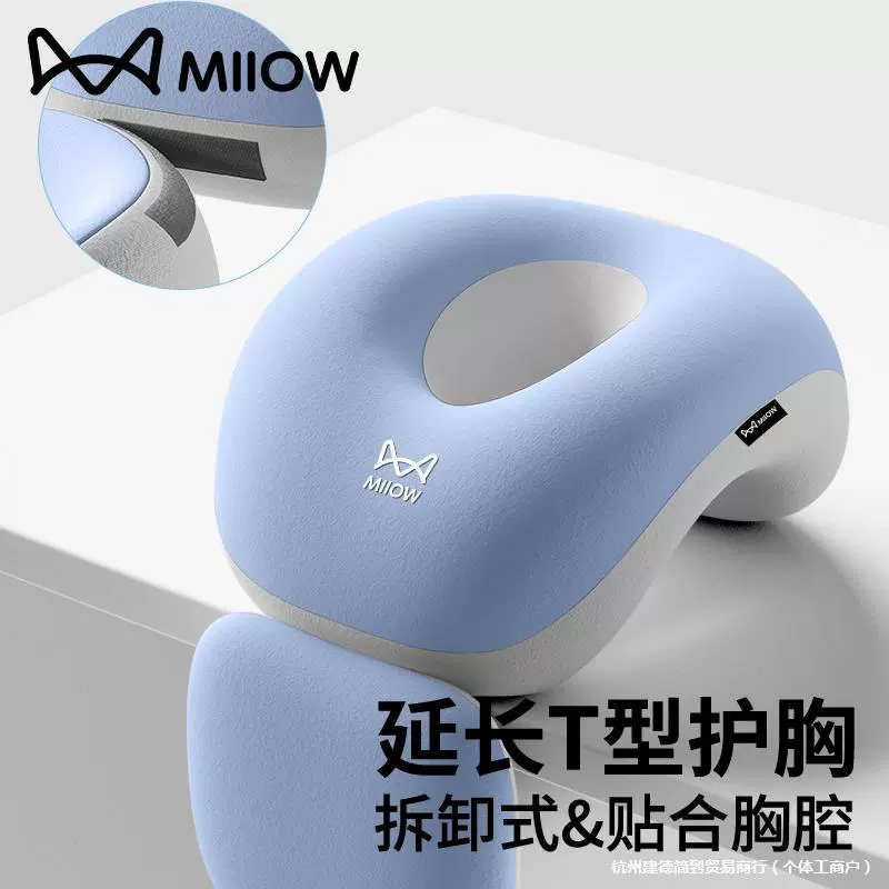 Children's pillow for sleep for students at lunchtime for table