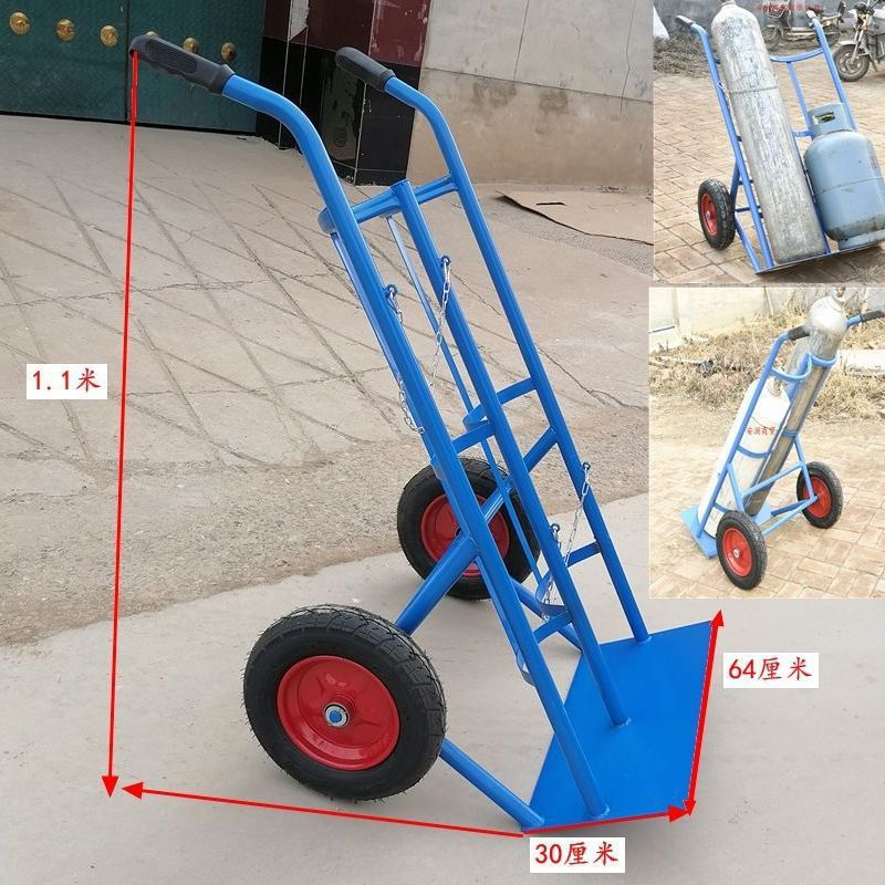 氧气乙炔瓶手推车加厚40升氩气氮气瓶推车钢瓶小推车新品加推其它