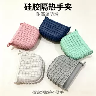 硅胶隔热手夹 耐高温防滑 微波炉烤箱家用防烫夹具 多色可选