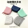 家用耐高温防滑防烫手夹