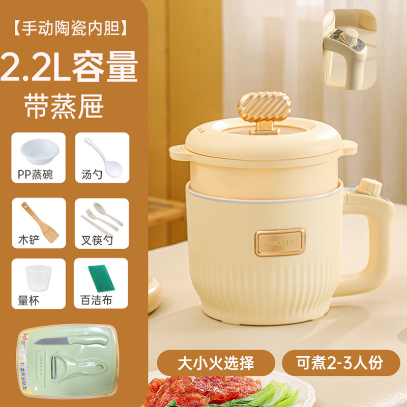 2.2L [손잡이 수동모델] 베이지 싱글냄비+찜기