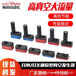 其他气动元件;真空发生器;气动接头