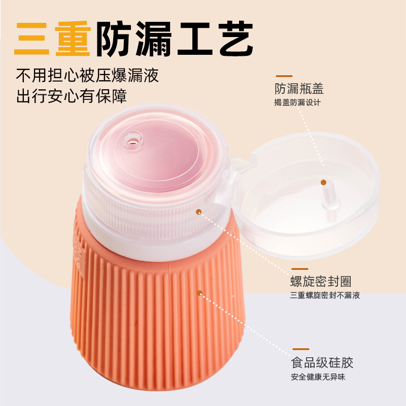 旅行用シリコン保存ボトル、厚みがあり飛行機に持ち込むことができ、ポータブルシャワージェル縦縞シリコン保存ボトル|undefined