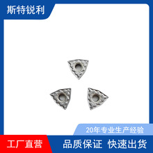 数控刀片桃形外圆车刀片WNMG不锈钢铣刀合金工具刀粒涂层车刀车床