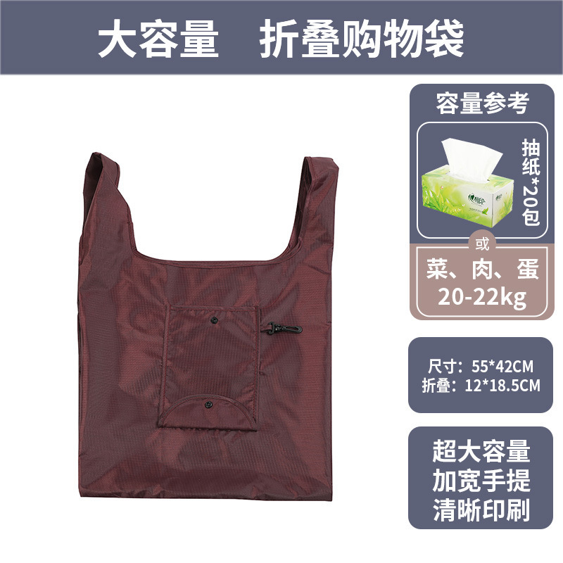 新しい厚手の防水ショッピングバッグ広告ギフトバッグオックスフォードバッグ印刷可能なロゴ折りたたみ式便利な収納バッグ|undefined