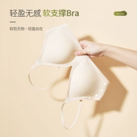 软支撑文胸;无痕文胸;女士三角裤