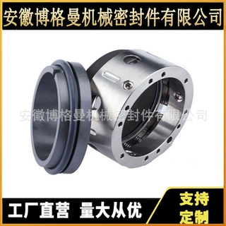 化工泵机械密封58B机械密封 59U机械密封 硬质合金摩擦面