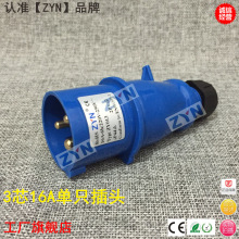 ZYN���A�Ʒ��220V���I��ˮ���^����3Pо16A32A���{�S��̨����013