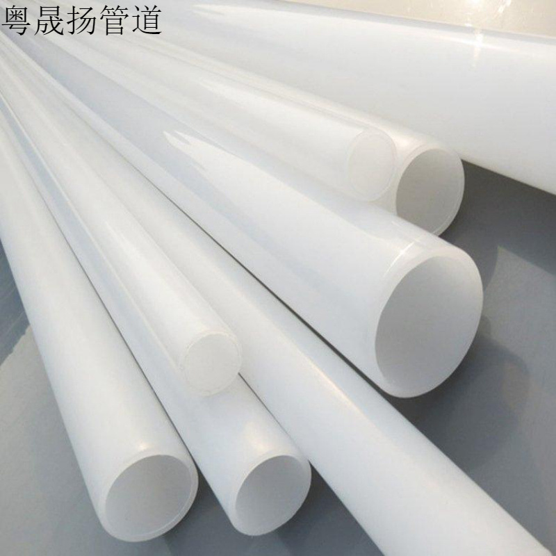 耐磨PVDF管材 化工塑料管道 PVDF塑料管 耐高温耐腐蚀塑料管道