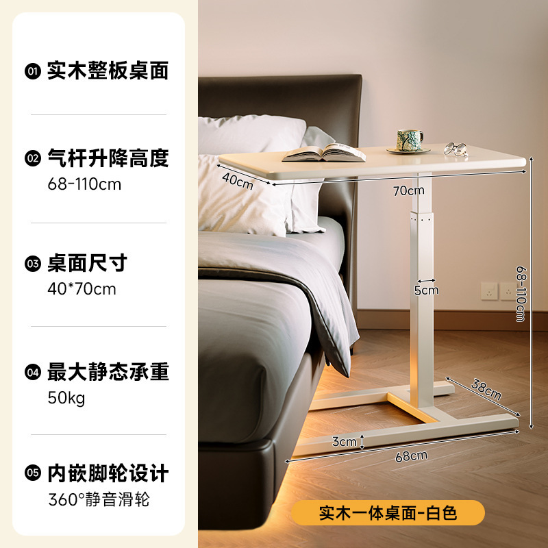 Mesa de cama móvil de madera sólida elevadora doméstica escritorio de computadora dormitorio con ruedas mesa de sofá