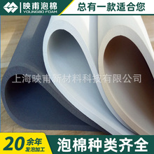 EPDM pܷlͺ͸ߜ]Ԫұz͸gEPDM