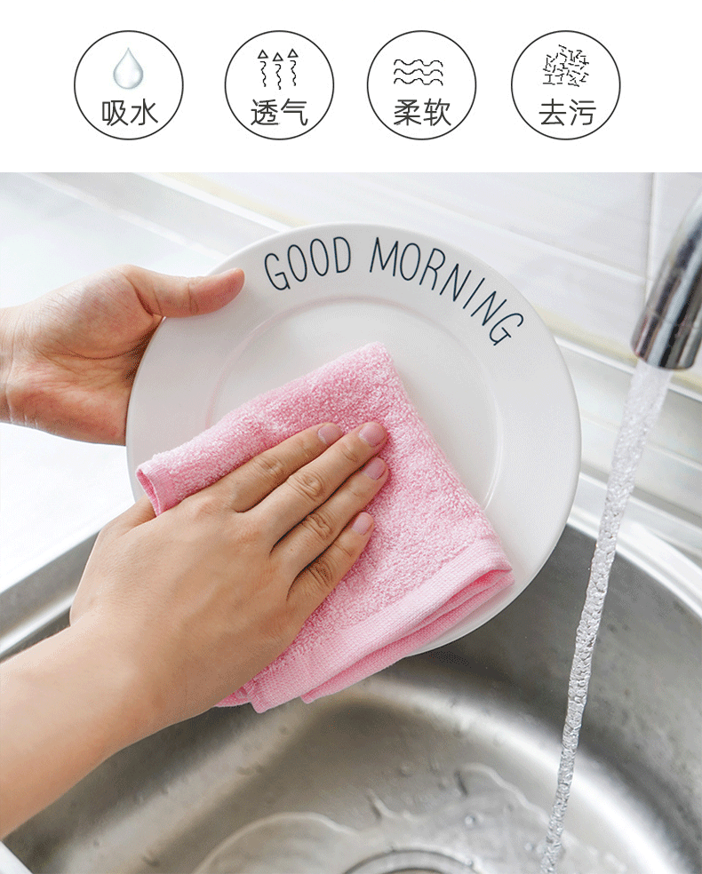 洗碗巾详情页2_02