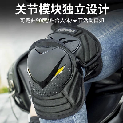 Anti-Fall Elbow Pads, Four-Piece Set – Motorcycle Safety Supplies