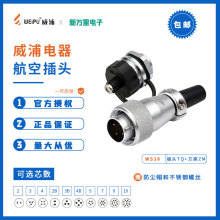 ���ֺ��ղ��^ WS16�Ӿ����Ӳ���TQ���^+ZM����ĸ�����I�B�������b