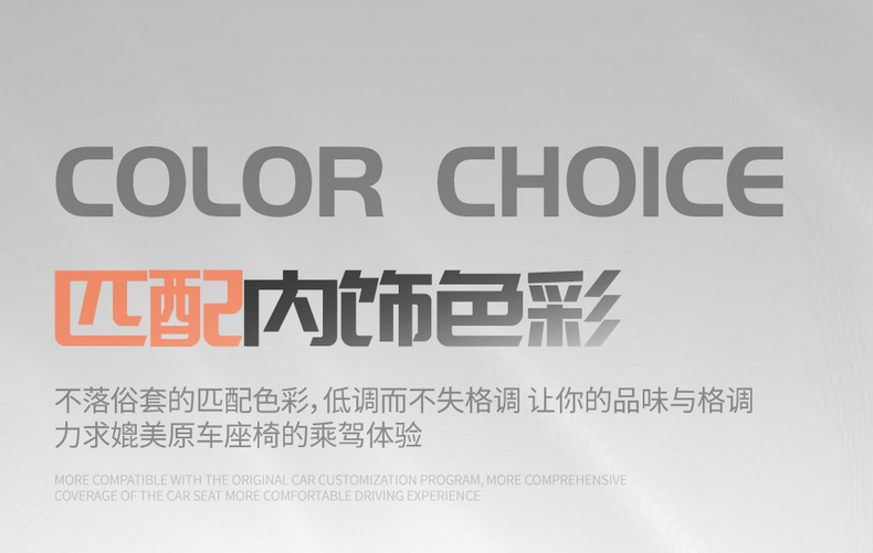 Suitable for 25 Changan Qiyuan Q07 Seat Covers, All-Inclusive Four-Season Special Seat Covers, Interior Car Cushion Supplies