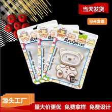 ��ͨ�ɐ��Է������b�����Ĥ�����������b��͸�����ϴ����C