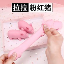 小豬玩具解壓拉拉豬沙皮拍拍粉紅豬揉捏慢回彈減壓發泄豬同款代發