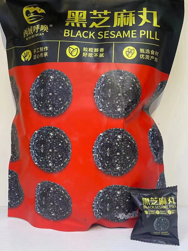 黒胡麻丸500g 西域皇后黒胡麻スナック特産品 胡麻丸黒胡麻球 卸売|undefined