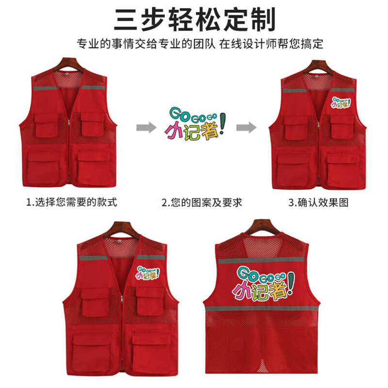 Ropa infantil de adultos reflectiva multibolsillo chaleco impresión ropa de trabajo pequeño reportero voluntario chaleco de niños personalizado