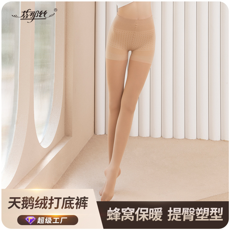 Fenashi autumn and winter hip lifting all-match pantyhose anti-snagging lengthened crotch stockings women's pantyhose factory in stock wholesale