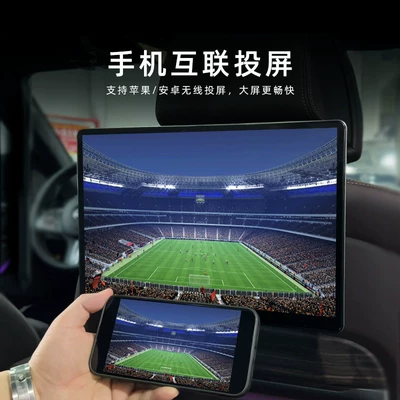 Car TV – Suitable for the New Bmw Rear