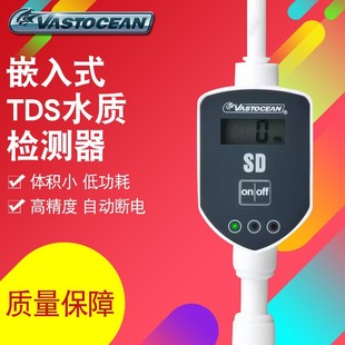 VASTOCEAN pipeline type TDS water quality monitor aquarium water change embedded test pure water quality RO machine